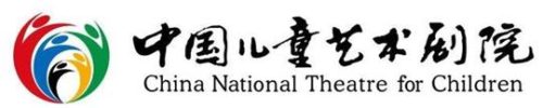 The logo for the Chinese National Theatre for Children