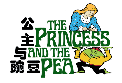 The logo for the Princes and the Pea